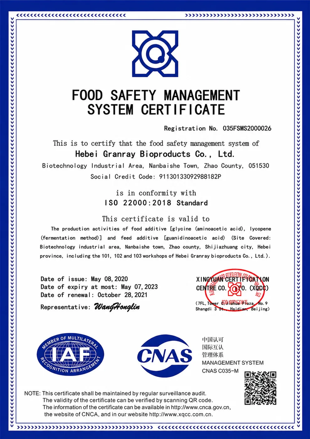 Certificate document preview for buyer review