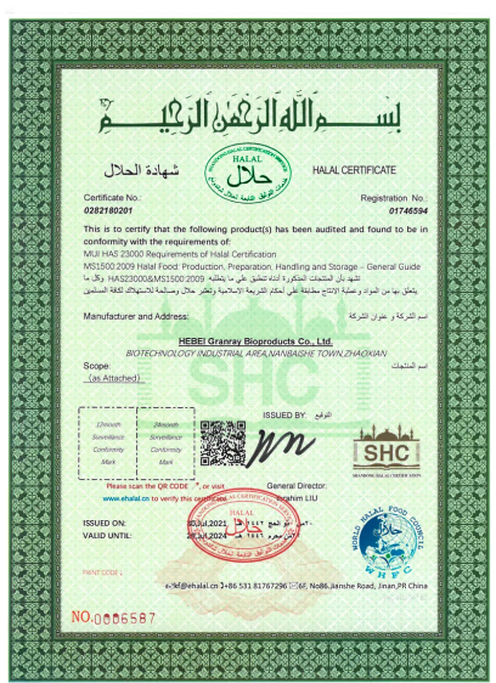 Certificate document preview for buyer review
