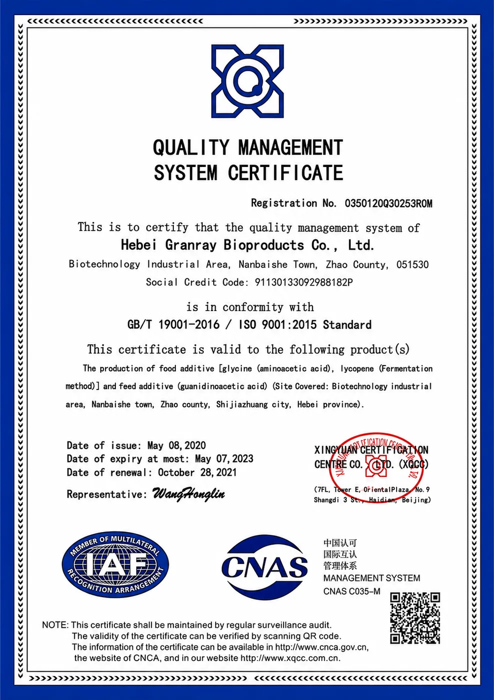 Certificate document preview for buyer review