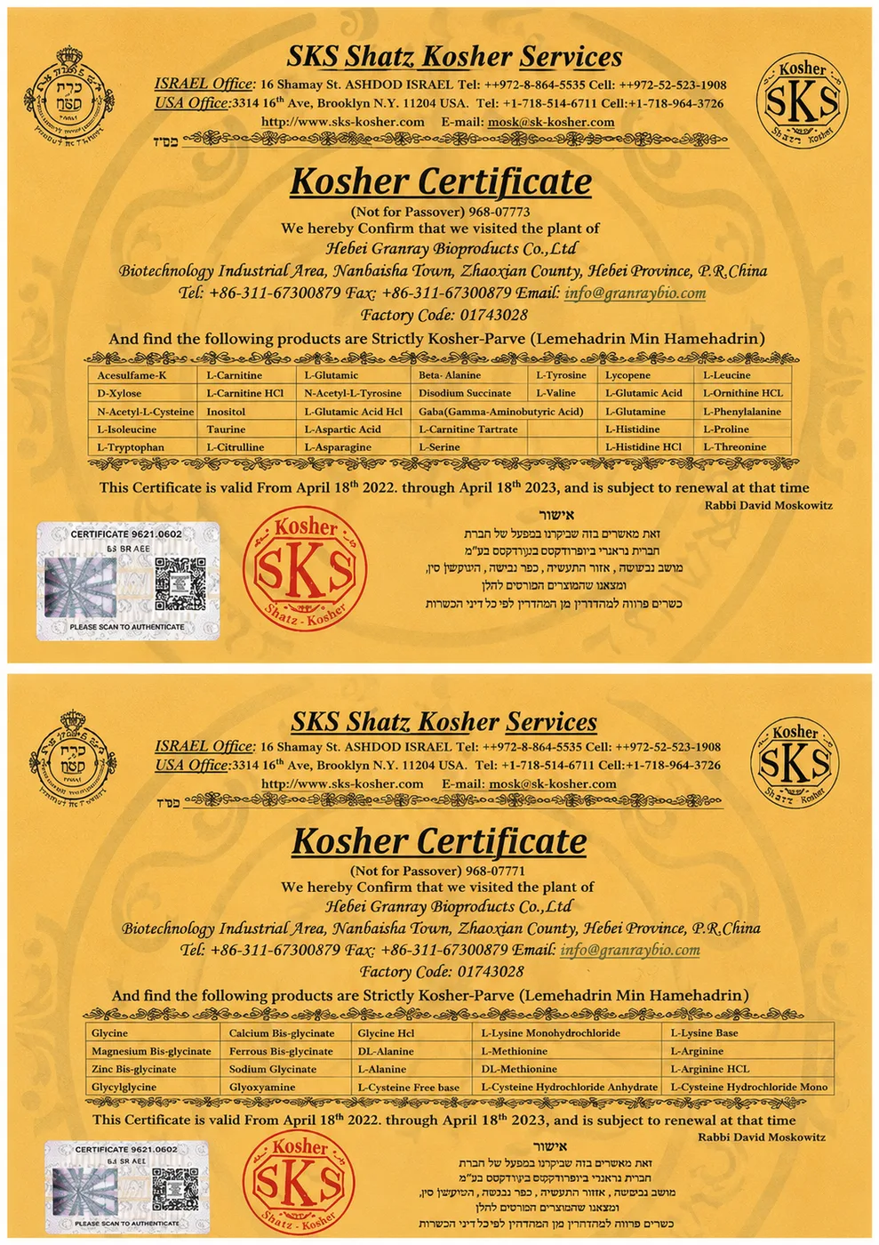 Certificate document preview for buyer review
