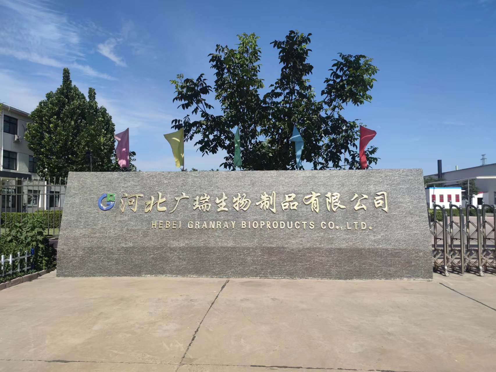 Hebei Granray BioProducts factory gate