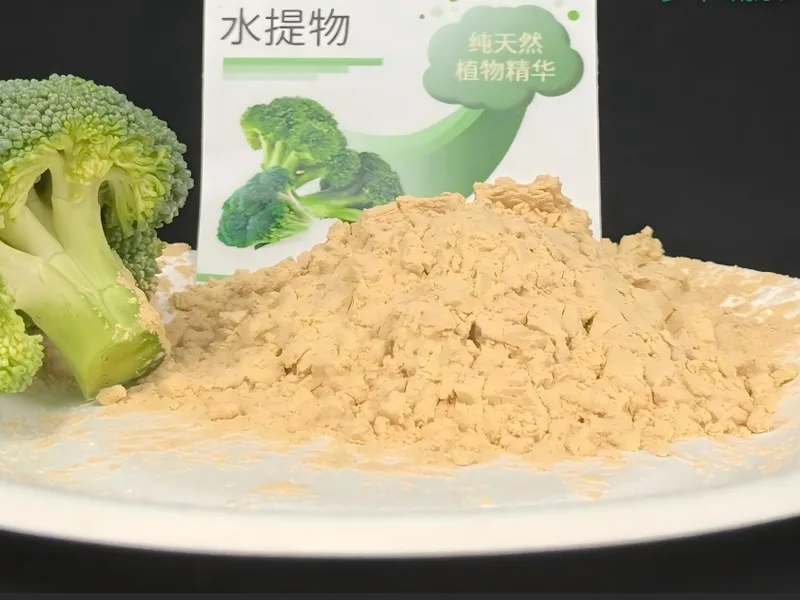 Sulforaphane botanical ingredient product image